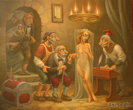 `Неравный брак` - Козельский Анатолий