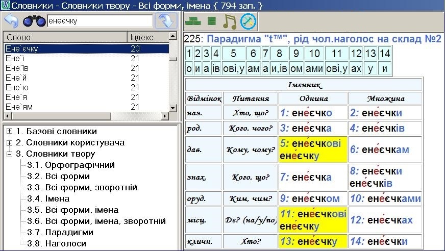 pos-04-02a