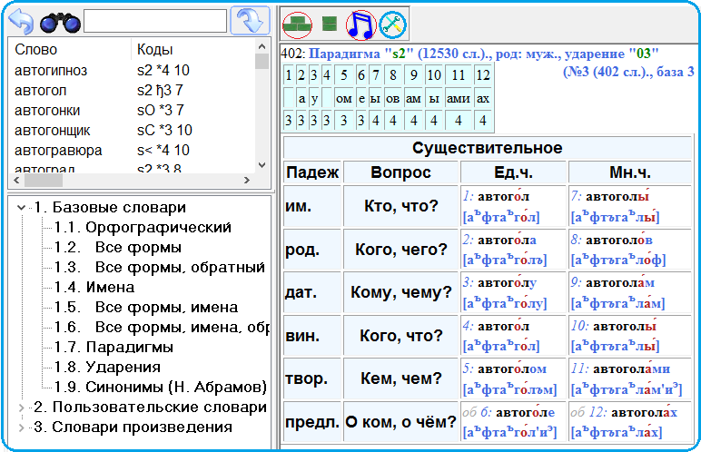 ruk-04-1-1b
