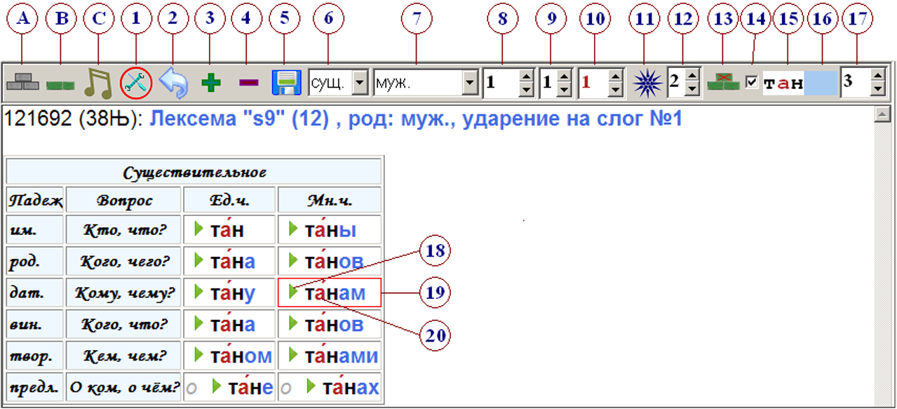 ruk-04-1-2с